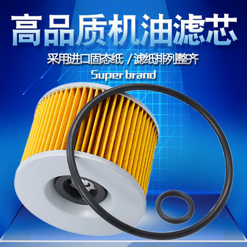 适配川崎机油滤芯cyleto质量保证