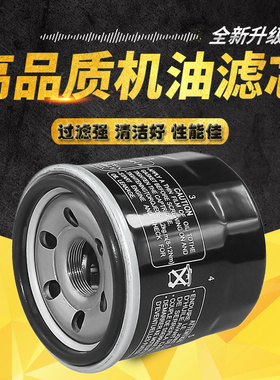 适配铃木GW250 GSX250 DL250 DR300奔达400金吉拉300机油滤芯机滤