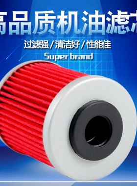 Cyleto适配KTM 560 625 650 660安德鲁杜克690机油滤芯滤清器机滤