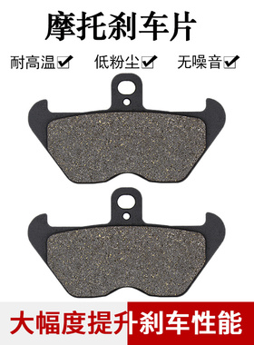 适配宝马K100RS K1 K1000LT K1100RS/LT K1200RS/LT前刹车片皮