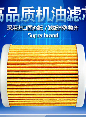 适配铃木LT 160 230 250 300 LTF160 230 250 300 LTZ250机油滤芯
