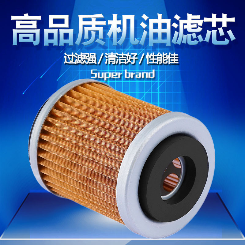 适配雅马哈滤清器cyleto质量保证