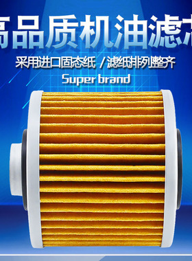 Cyleto适配阿普利亚毕加索650 660 Derbi 660 MZ MUZ 660机油滤芯