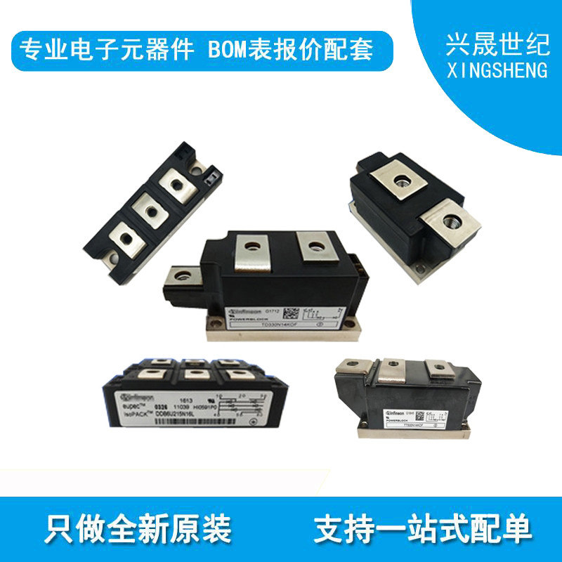 欧派克可控硅原装正品TT285N12KOF TT285N14KOF TT285N16KOF