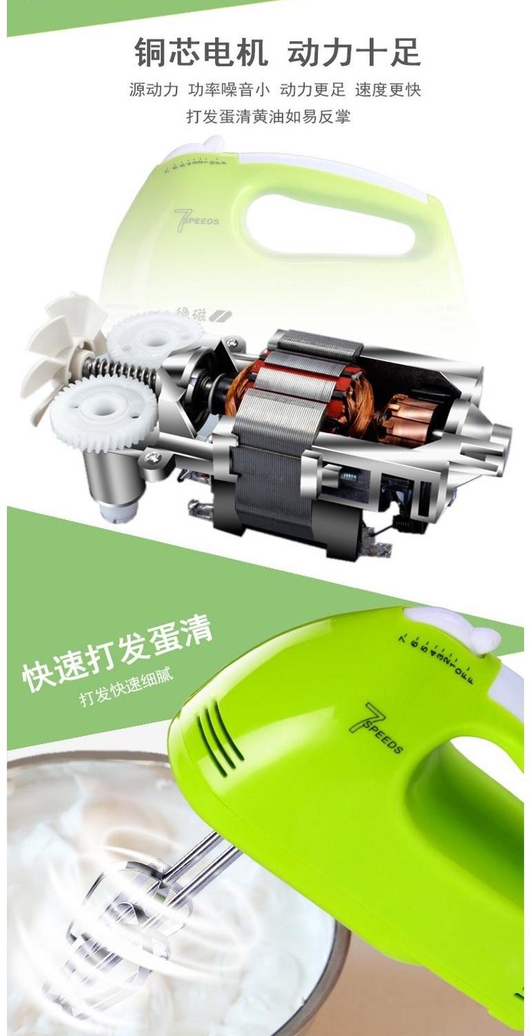 Máy xay sinh tố gia dụng điện Eggbeater Dụng cụ làm bánh cho máy làm kem cầm tay công suất cao - Máy trộn điện 	máy đánh trứng cầm tay fujipan