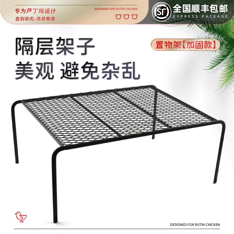 芦丁鸡造景用品平台多功能喂食