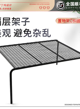 芦丁鸡造景用品平台多功能喂食