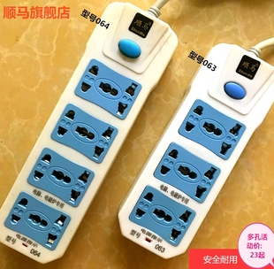 圆孔插板不带线三插大插线板家用三孔固定插排神器插座面板多孔