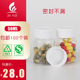 大口透明PET瓶 聚酯50g克毫升样品瓶 加厚型100个 50ml塑料瓶 包邮