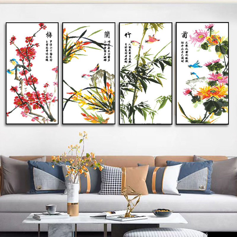 精准印花十字绣新款线绣客厅刺绣梅兰竹菊竖版四联手工自己刺绣画