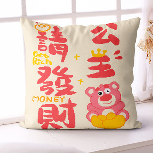 正品十字绣抱枕三面开口枕套2026新款线绣请公主发财客卧手工刺绣