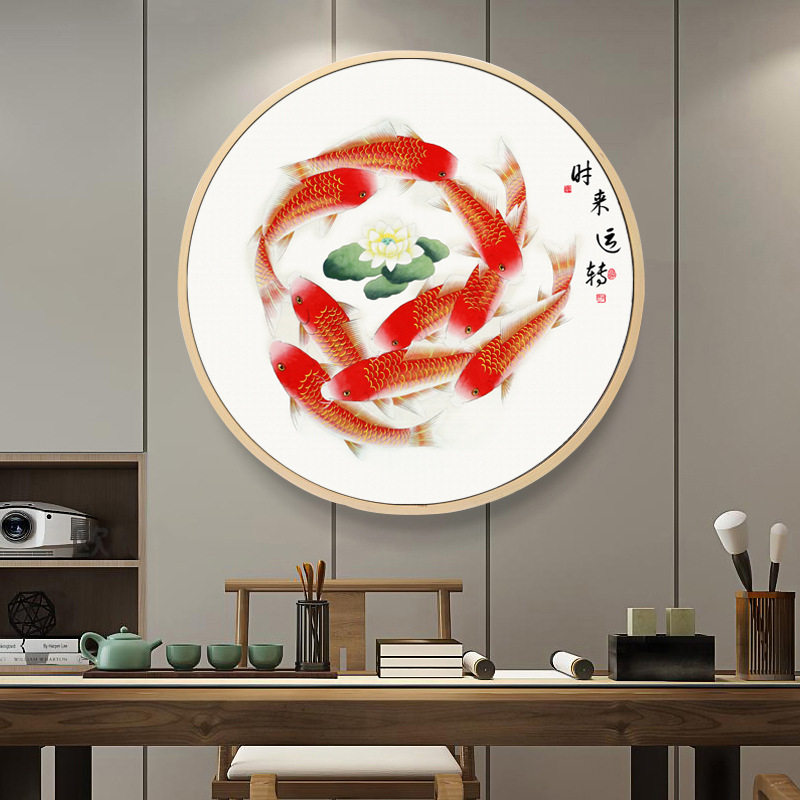 精准印花十字绣圆形客厅办公棉线丝线时来运转九鱼图刺绣高端简单