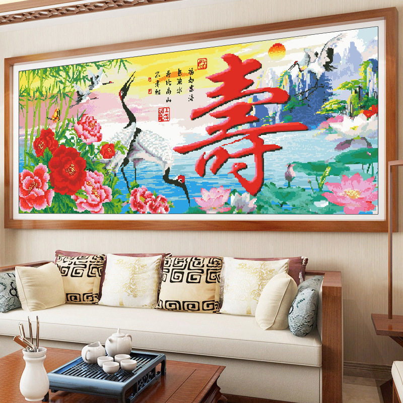 正品客厅寿字鹤福如东海长流水寿比南山不老松横幅精准印花十字绣