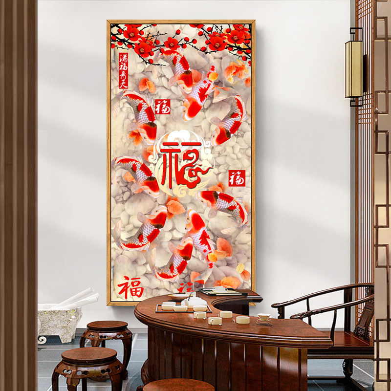 十字绣客厅玄关竖版钻石画九鱼图大福字手工贴钻满线刺绣走廊挂画