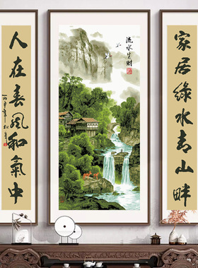正品精准印花十字绣手工线绣客厅三联画流水生财中堂自己刺绣挂画