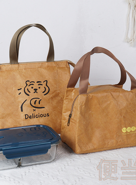 防水保温包加厚铝箔保冷手提上班族学生带饭便当包便携袋子订制
