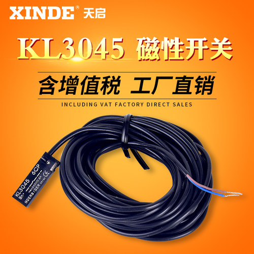 机械式磁性开关无杆气缸磁性开关
