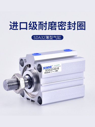 SDA40X50B亚小型薄型外牙气动气缸SDA40X10X20X30X50X60X70X80-B