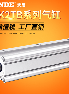 SMC型回转夹紧气缸MK2TB20 32 40/MK2TG50-25 63-50 20-10 L R N