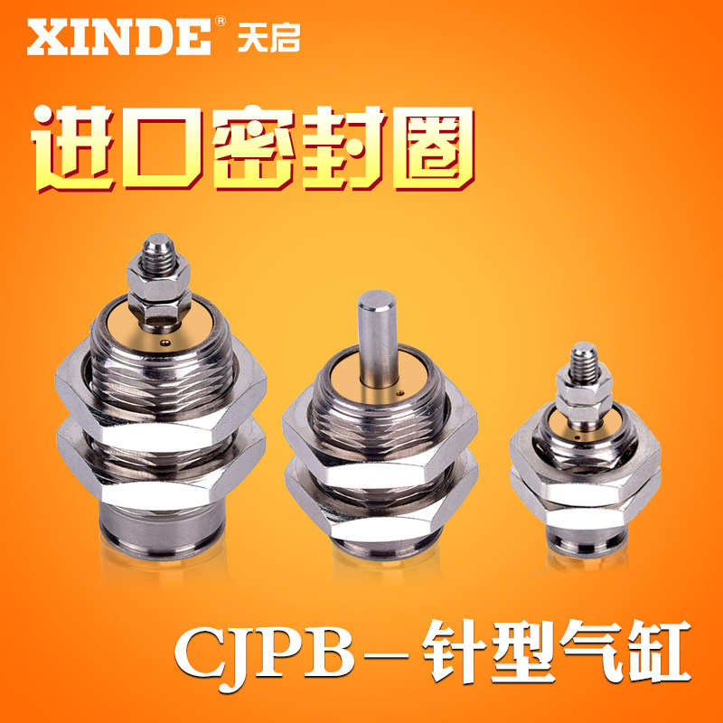 微型单动外螺纹小气缸图片