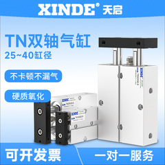 双轴双杆气缸TDA/TN25*10/20/30/40/50/60/70/80/100/125/150-S