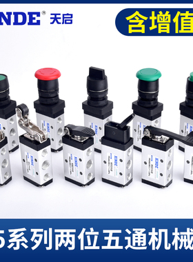 M5B210-08 M5R210-06 CDLY两位五通机械阀气动开关按钮手动换向阀
