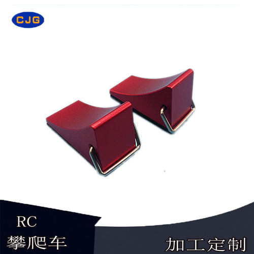 1/10仿真模型车攀爬车心情件场景配件防溜车止退器阻车挡车止滑器