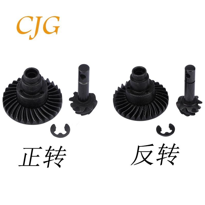 30T/8T正反转 1/10攀爬车桥齿轮 Axial SCX10 II 90046 90047伞齿