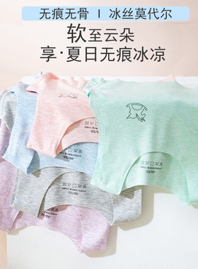 夏季薄款儿童莫代尔背心