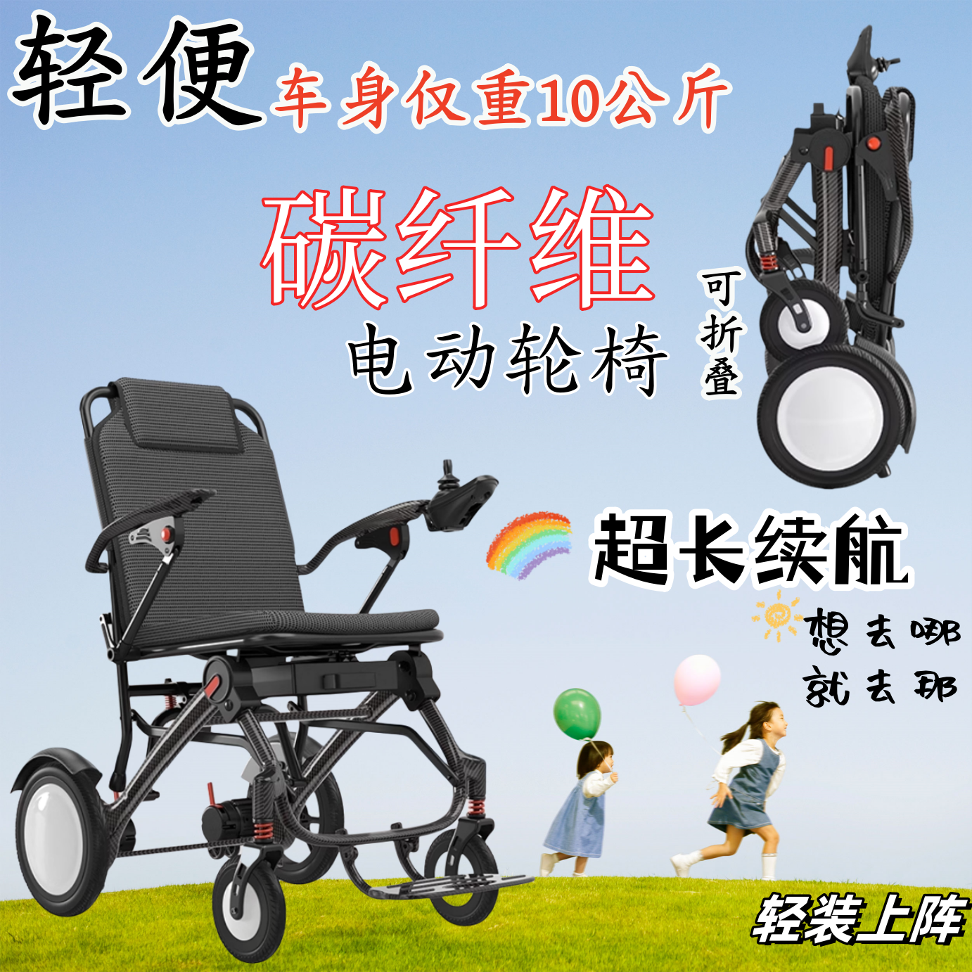 电动轮椅智能全自动老人专用轻便