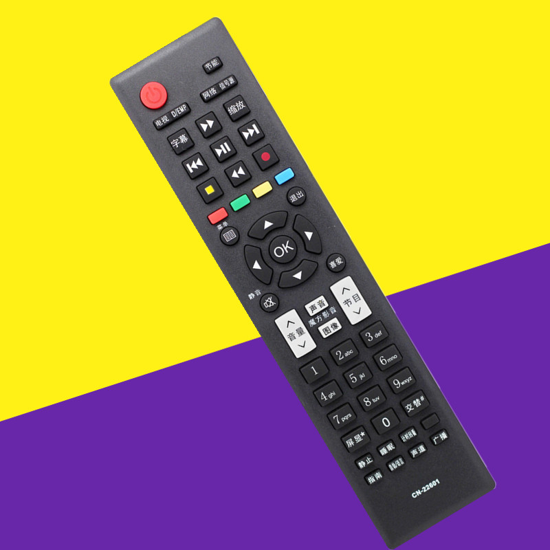 适用于海信电视遥控器CN-22601 22602 22604 605 606 607 608 609