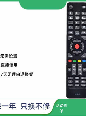 适用于康佳LED32/42E320N LED32/42E310N电视机遥控器KK-Y345