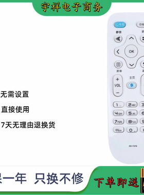 适用于康佳电视机遥控器KK-Y378 Y378A Y378C LED32S1 LED39S1