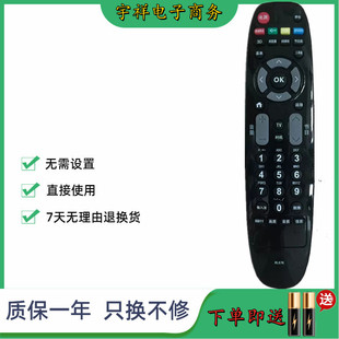 适用于长虹RL67K液晶电视遥控器通用3D502000I 42C3100 47C3300i