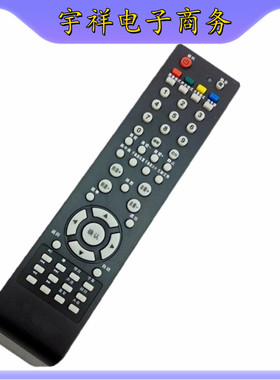 适用熊猫液晶电视机遥控器YKF-9008C PDP-P50H01A P43H02 P41H02