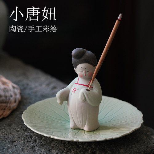 香托香座香插手工仕女陶瓷小摆件