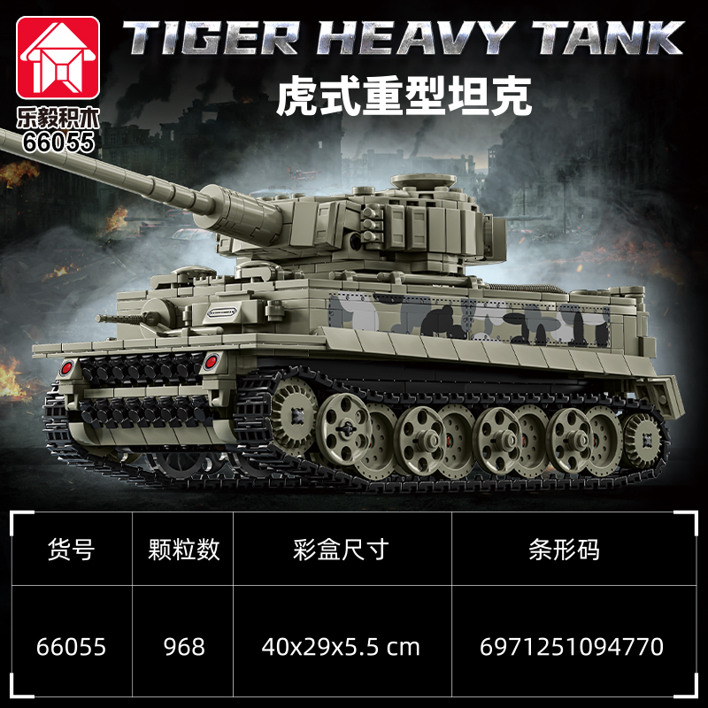 2025新款虎式重型坦克积木模型二战德军拼装益智玩具高难度礼物