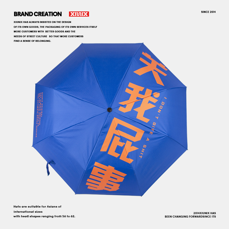 XIUNIX Original Written words trifling matter Parasol Anti sai Fold Sunshade fold Umbrella rain or shine Dual usein the Home Daily , Umbrella/Rain gear/Rain/Moistureproof , Umbrella  category - from Buy2taobao.com to provide professional Taobao agent buy service