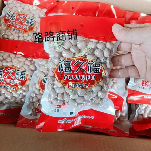 福久福花生米五香味120克