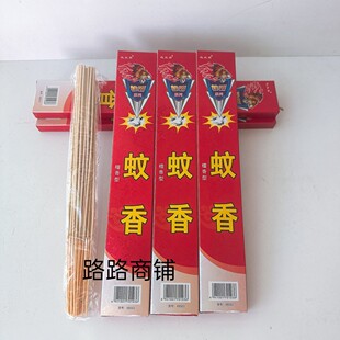 《10盒》雄霸蚊香檀香型长条蚊香家用网吧畜牧养殖新包装新日期