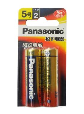松下高性能碱性电池5号2节装LR6BCH/2MB 7号2节装 遥控器玩具钟表