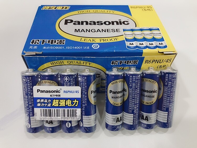 松下碳性五号七号高性能青电池适用于玩具遥控器钟表鼠标门铃包邮