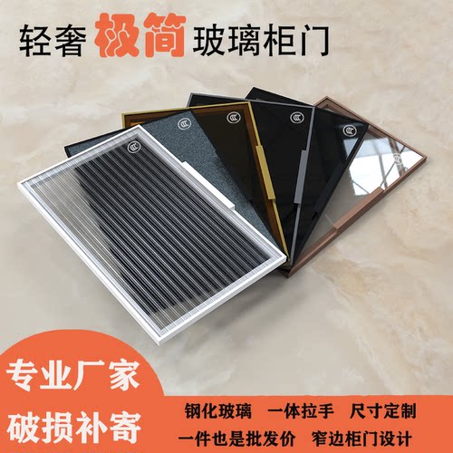 铝框玻璃门定做钢化玻璃定制门扇