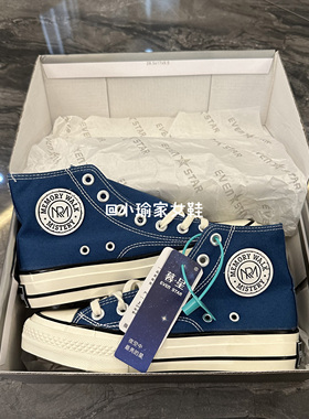 鞋有亿 2025新款秋冬蓝色情侣鞋子1970s高帮帆布鞋女休闲板鞋男士