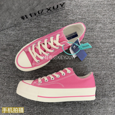 鞋有亿 厚底增高1970s低帮帆布鞋女款2026夏季新款粉红色休闲板鞋