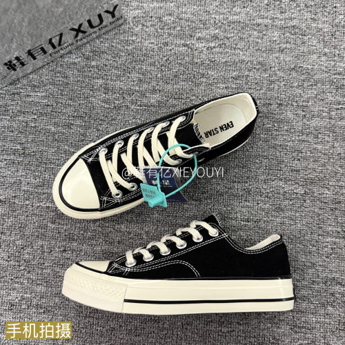 鞋有亿！爆款！1970s低帮帆布鞋