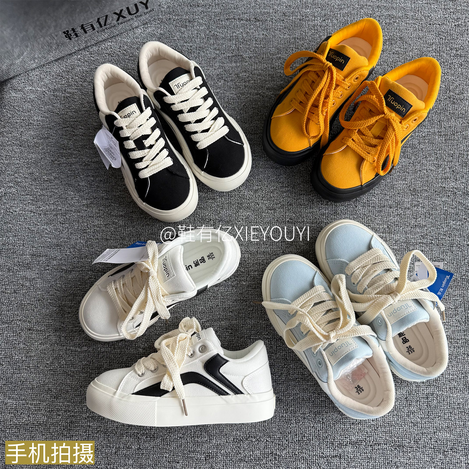 鞋有亿！爆款百搭休闲板鞋