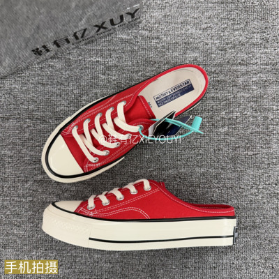 鞋有亿 红色1970s半拖厚底帆布鞋男女2026夏季新款一脚蹬鞋子板鞋