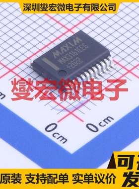 MAX3161EEAG+T SSOP-24-208mil RS-485/422接口芯片IC