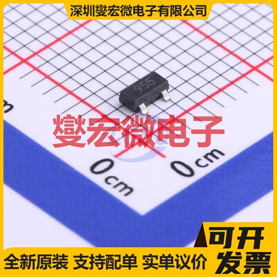 ZXTP23140BFHTA SOT-23-3 PNP 140V 2.5A 三极晶体管